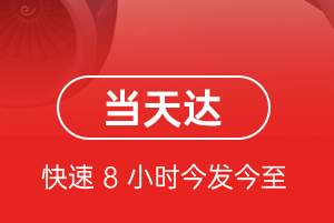 吕梁大武航空快递航空货运公司【机场