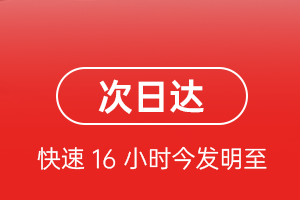 吕梁大武航空快递航空货运 航空货运