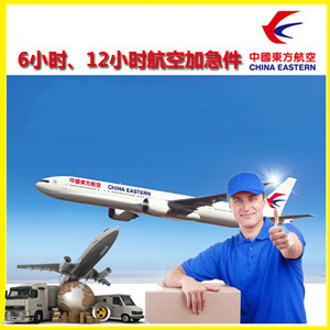 吕梁大武航空快递公司谈空运的四大作用是什么